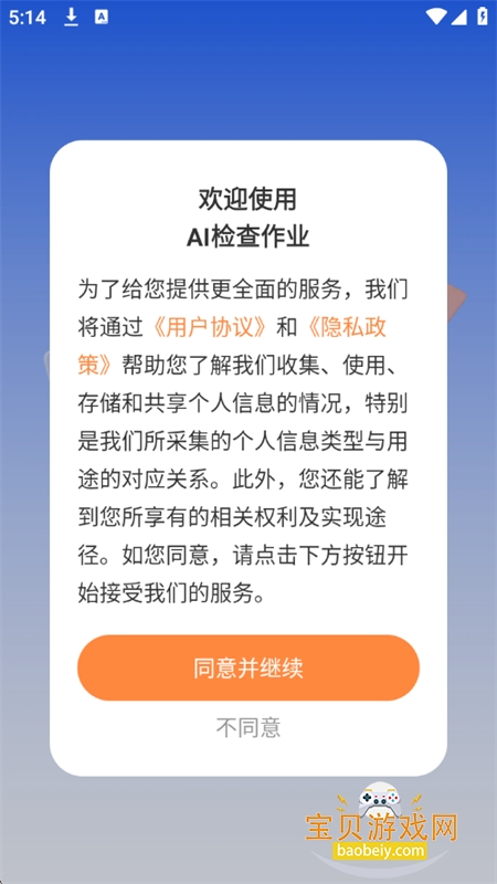 AI�����ҵapp���°汾2026