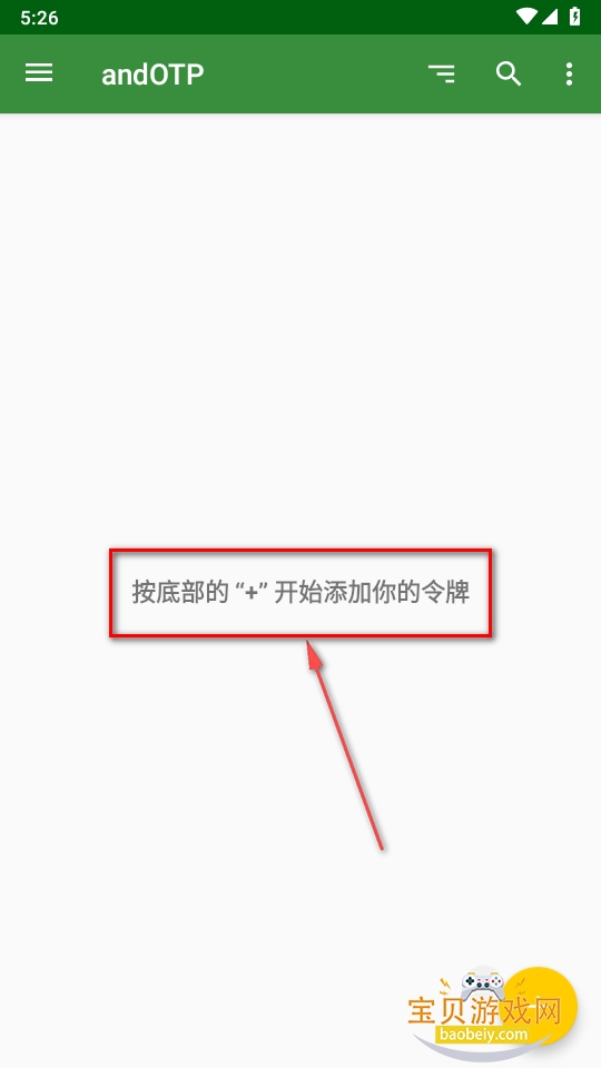 andOTP��׿��������°�