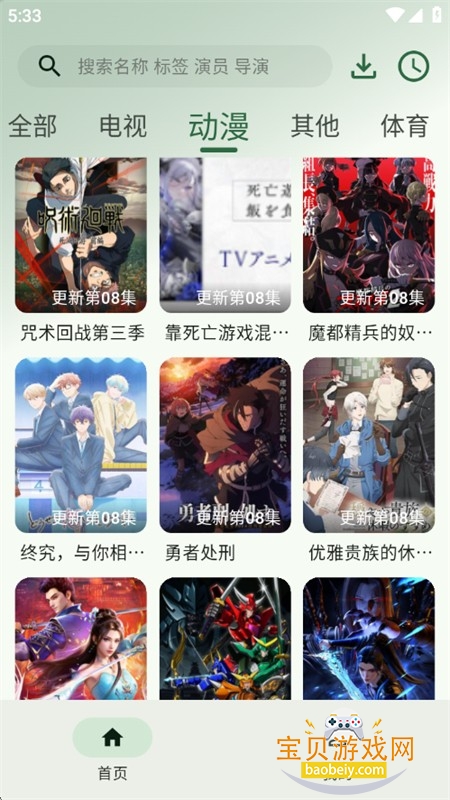 ����Ӱ��(������Ƶ)app���°�2026