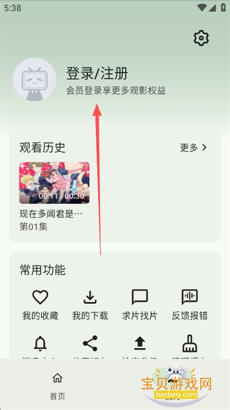 ����Ӱ��(������Ƶ)app���°�2026