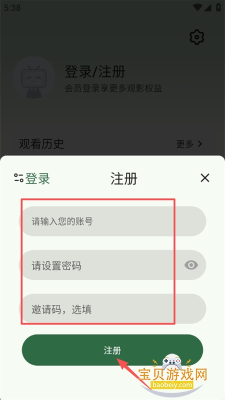 ����Ӱ��(������Ƶ)app���°�2026