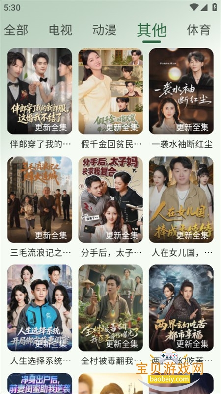 ����Ӱ��(������Ƶ)app���°�2026