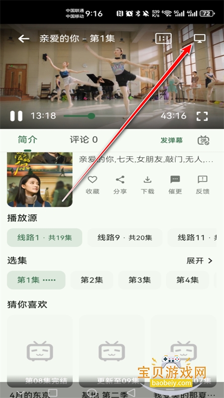 ����Ӱ��(������Ƶ)app���°�2026