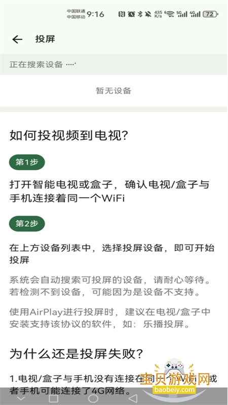 ����Ӱ��(������Ƶ)app���°�2026