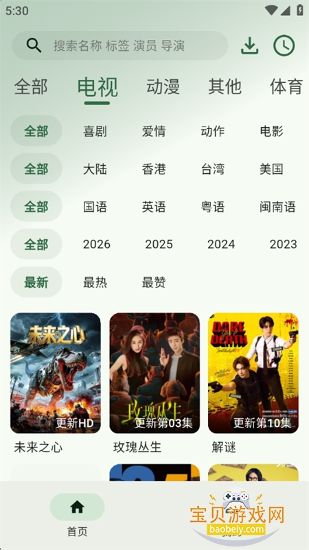 ����Ӱ��(������Ƶ)app���°�2026