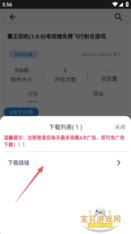 ��è����԰app��׿��������ֻ���