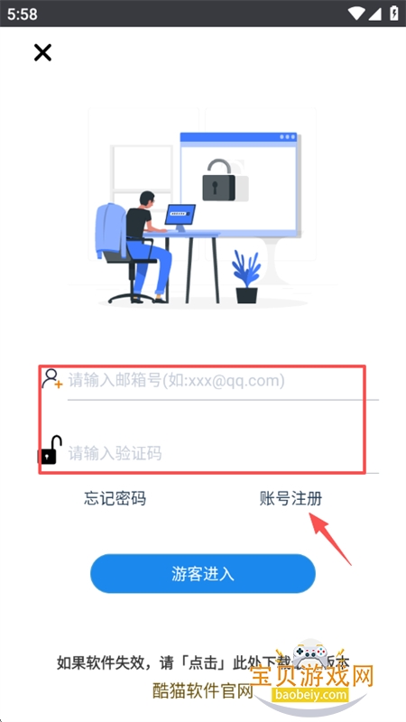 ��è����԰app��׿��������ֻ���