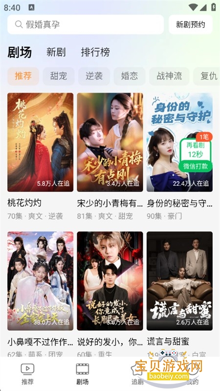 Ȥ����app�ٷ������ֻ���