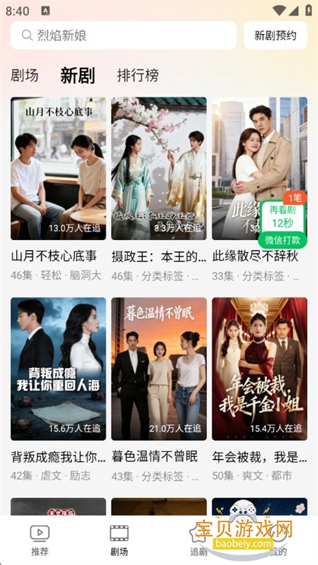 Ȥ����app�ٷ������ֻ���