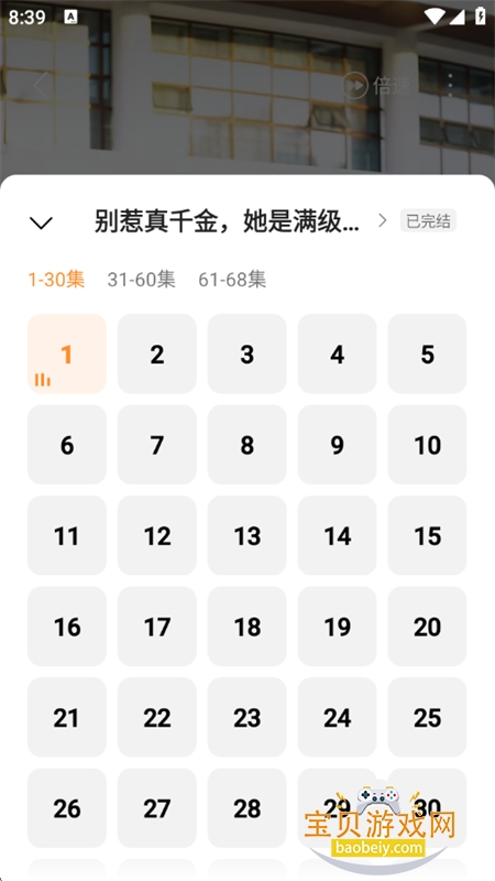 Ȥ����app�ٷ������ֻ���