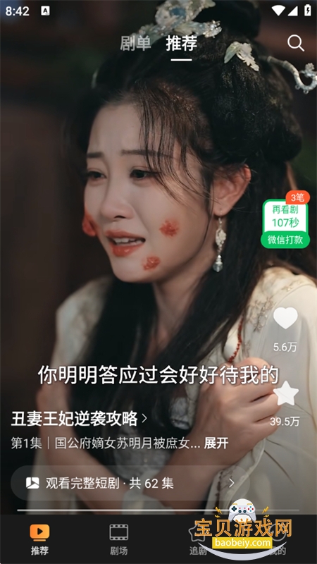 Ȥ����app�ٷ������ֻ���