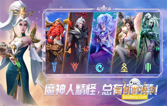 无限奇兵:降临手游官方最新版本2026 无限奇兵:降临手游官方最新版本2026