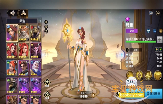 无限奇兵:降临手游官方最新版本2026 无限奇兵:降临手游官方最新版本2026