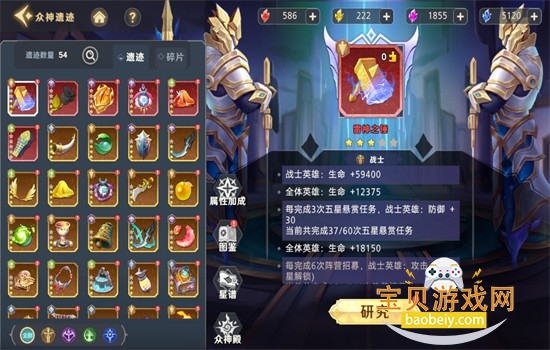 无限奇兵:降临手游官方最新版本2026 无限奇兵:降临手游官方最新版本2026