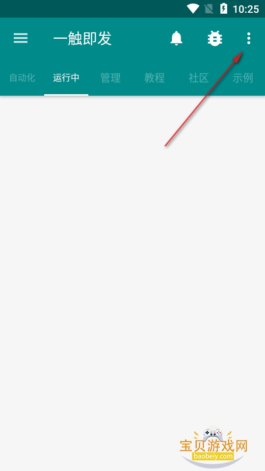 һ�������Զ���app���°�