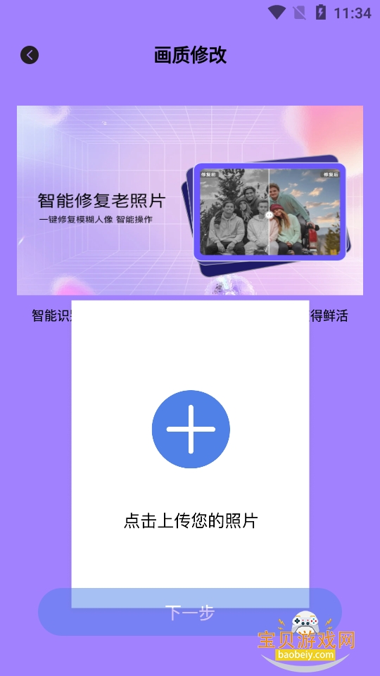 Scan��������2026��׿�ֻ���