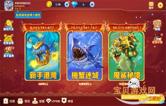 �����ƽ�������(Super Fishing)�ٷ���������