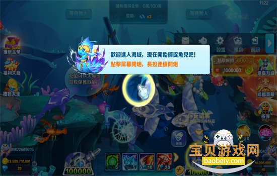 �����ƽ�������(Super Fishing)�ٷ���������