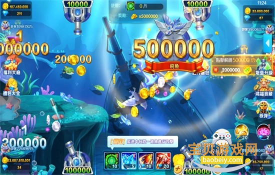 �����ƽ�������(Super Fishing)�ٷ���������