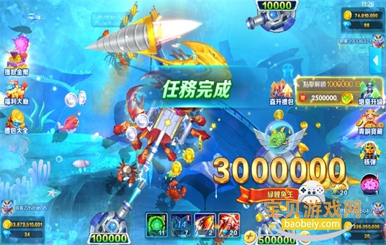 �����ƽ�������(Super Fishing)�ٷ���������