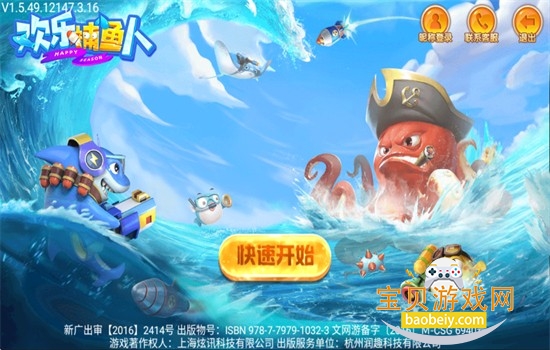 ���ֲ�������Ϸ�ٷ��������°�