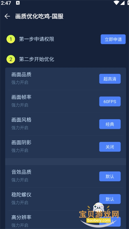 ��Ϸ�������ֺ�ƽ��Ӣ���������ֻ���