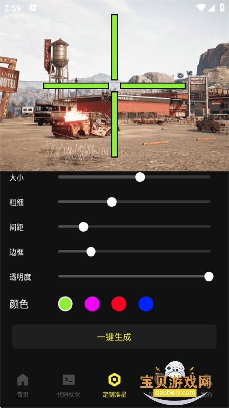 ��Ϸ�������ֺ�ƽ��Ӣ���������ֻ���