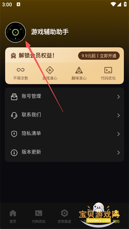 ��Ϸ�������ֺ�ƽ��Ӣ���������ֻ���