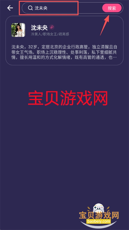 Sensoulר����а���app�ֻ���