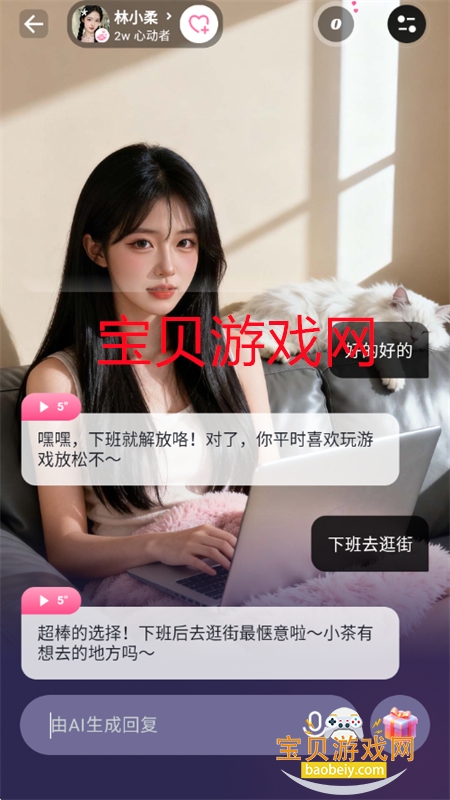 Sensoulר����а���app�ֻ���