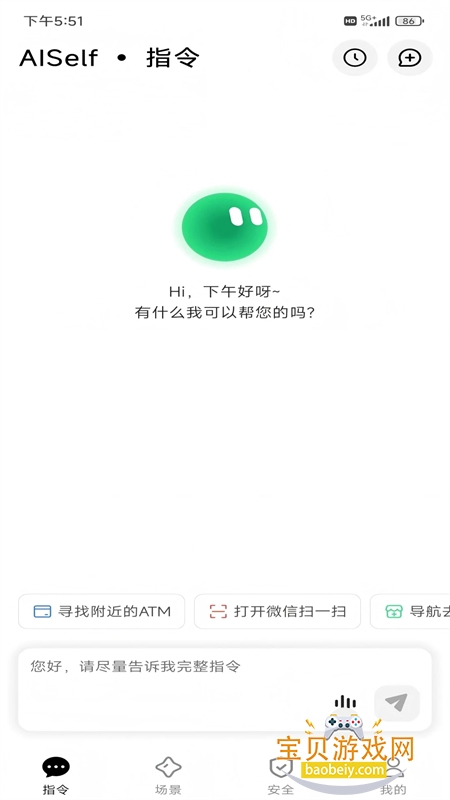 AISelf��������app�ֻ�������