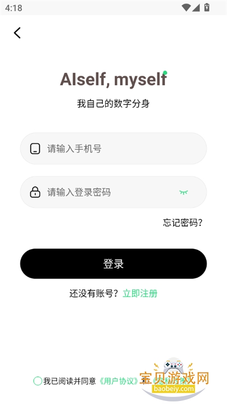 AISelf��������app�ֻ�������