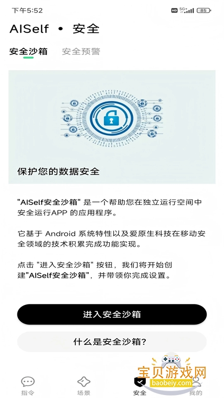 AISelf��������app�ֻ�������