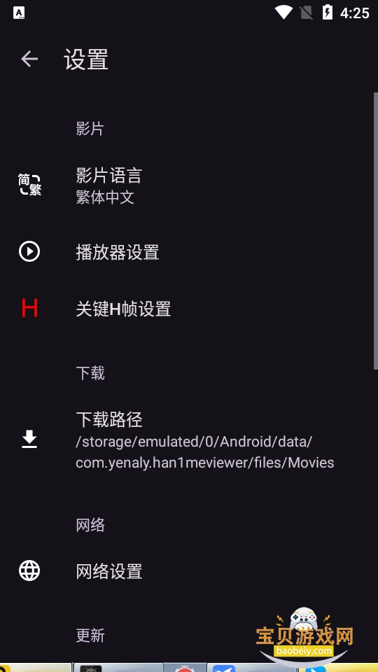 Han1meViewer������׿�ֻ���