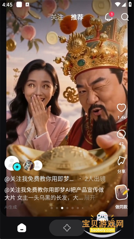 ����seedance2.0�ٷ����������°汾