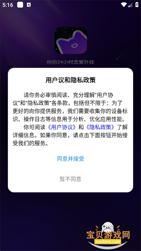 ����app�ٷ��������°�2026