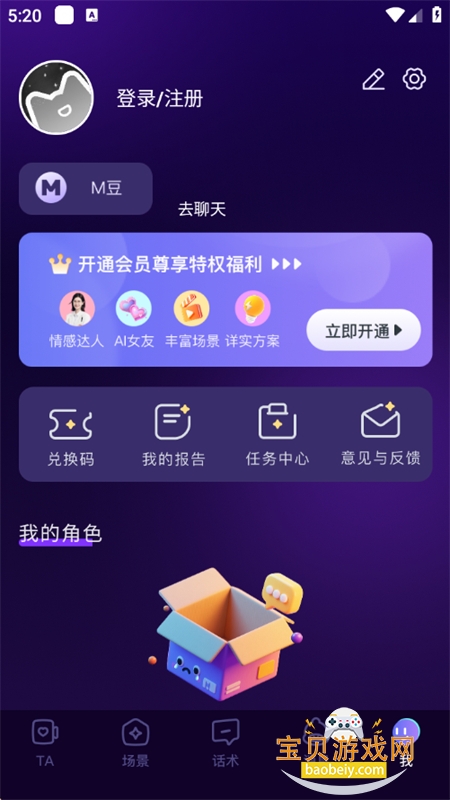 ����app�ٷ��������°�2026