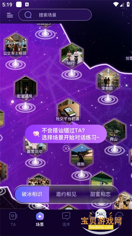 ����app�ٷ��������°�2026