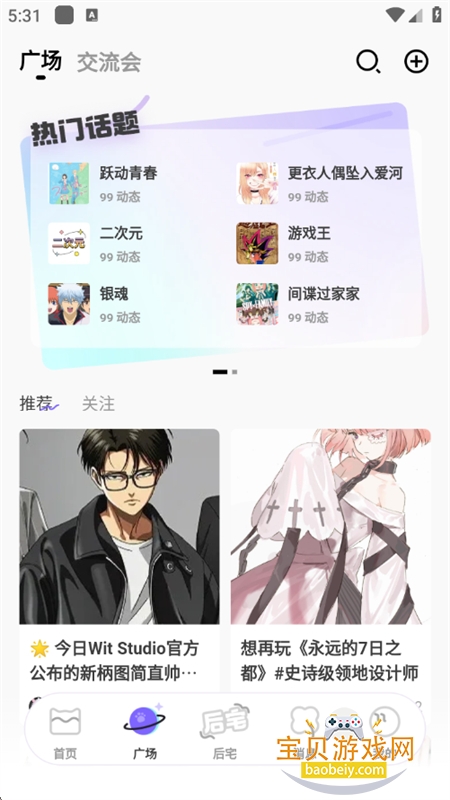 ��è�����غ�լ������м�app�ֻ���