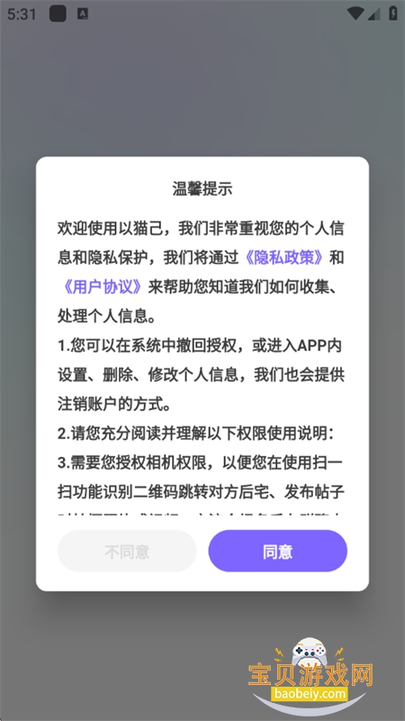 ��è�����غ�լ������м�app�ֻ���