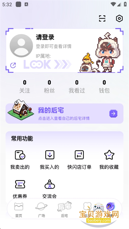 ��è�����غ�լ������м�app�ֻ���