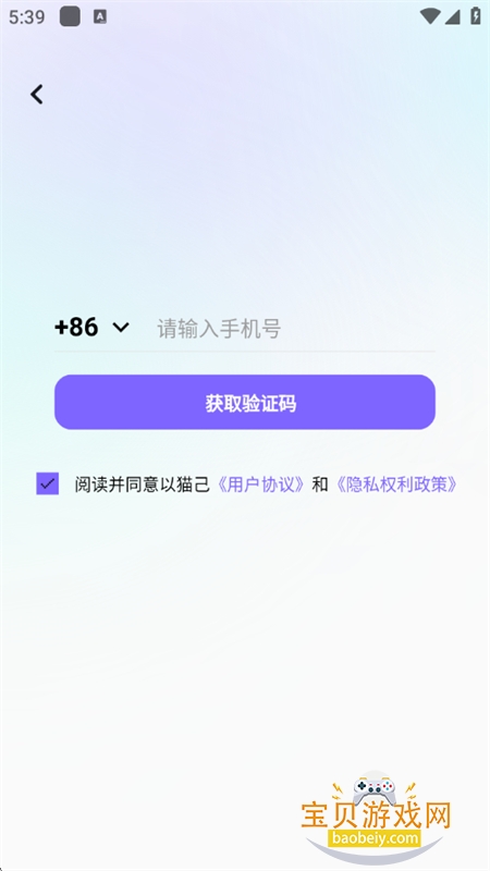 ��è�����غ�լ������м�app�ֻ���