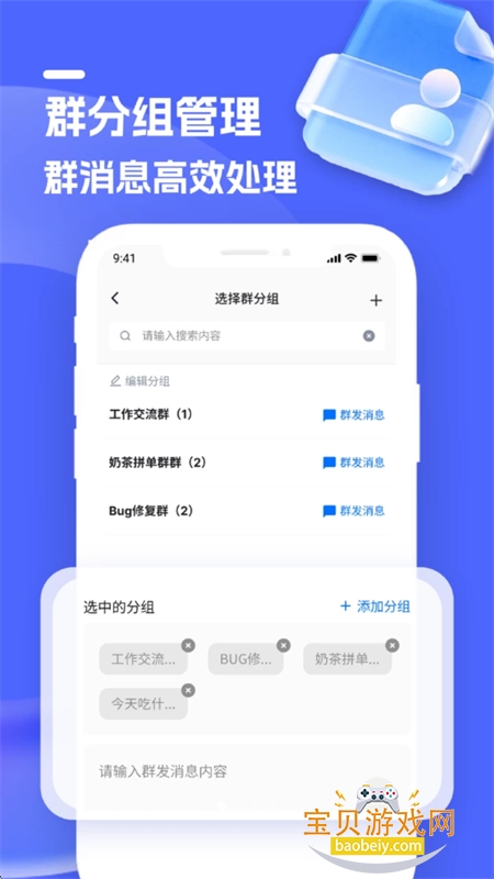 ��·app��׿���°汾2026