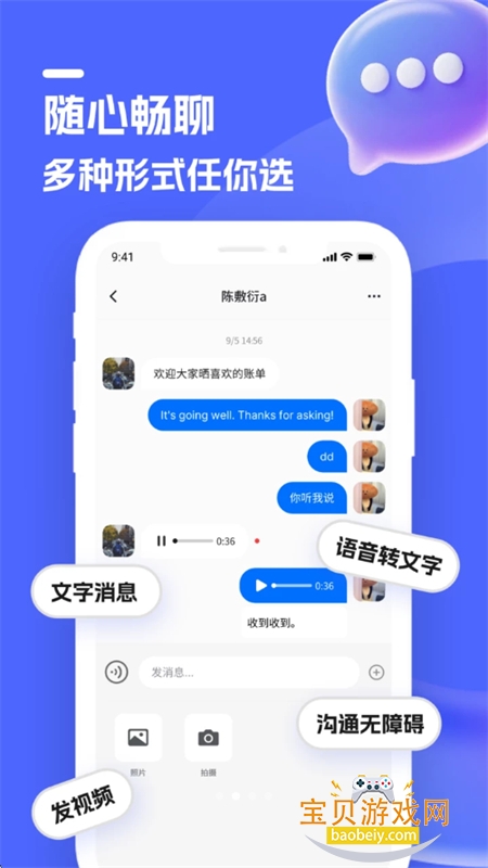 ��·app��׿���°汾2026