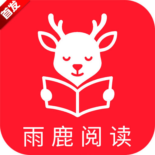 ��¹�Ķ�����Ķ�app��׿�ֻ���v1.0.1 ��׿��