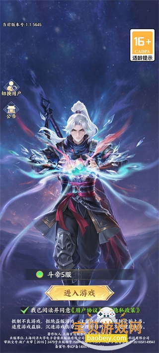 ���Ʋ�����ΰ�׿�ֻ���Ѱ�1.2 ��׿���ͼ0.