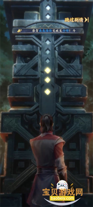 ���Ʋ�����ΰ�׿�ֻ���Ѱ�1.2 ��׿���ͼ1.