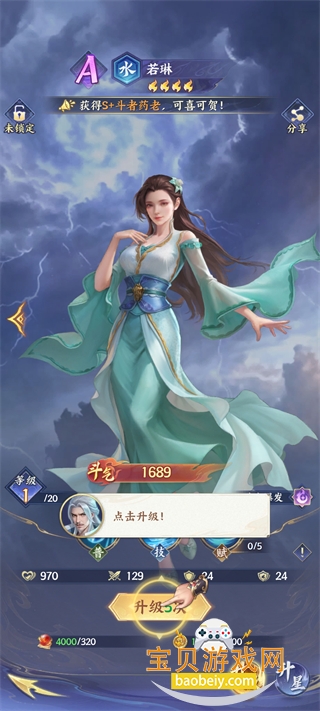 ���Ʋ�����ΰ�׿�ֻ���Ѱ�1.2 ��׿���ͼ6.