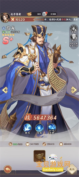 ������������������Ѱ�׿��1.0.7 �ֻ����ͼ2.