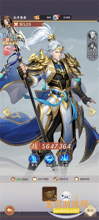 ������������������Ѱ�׿��1.0.7 �ֻ����ͼ6.